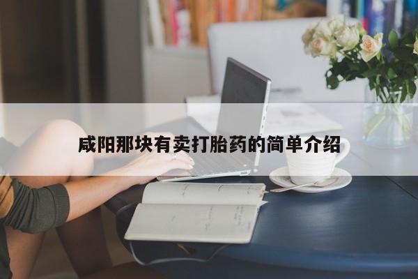 打胎药货到付款要闻 第12页